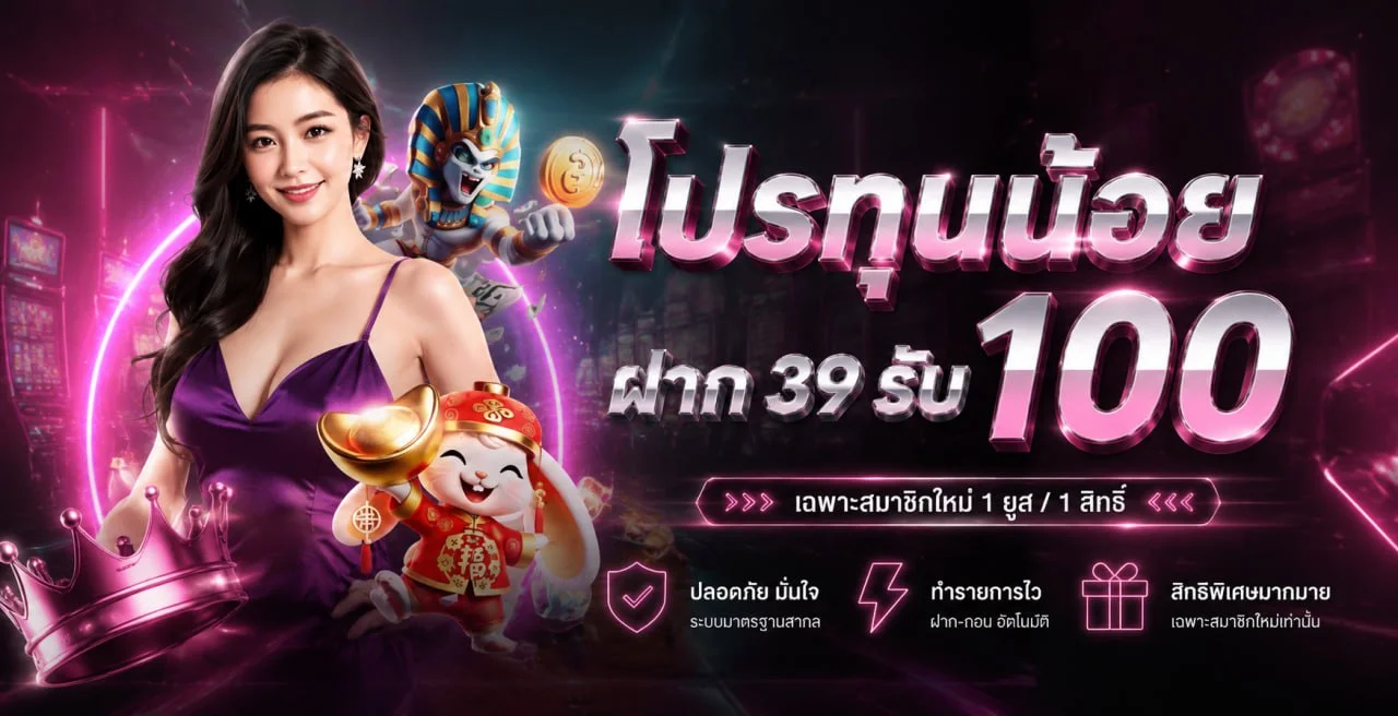 เกมสล็อตยอดนิยม KINGBETTH ทุกค่ายชั้นนำ